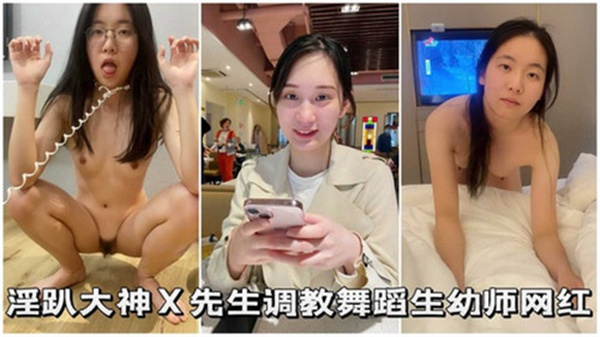 【超乱交派对】舞蹈生×幼师×网红三姐妹被大神调教 轮番骑乘位激烈抽插 多人连续中出淫水喷发