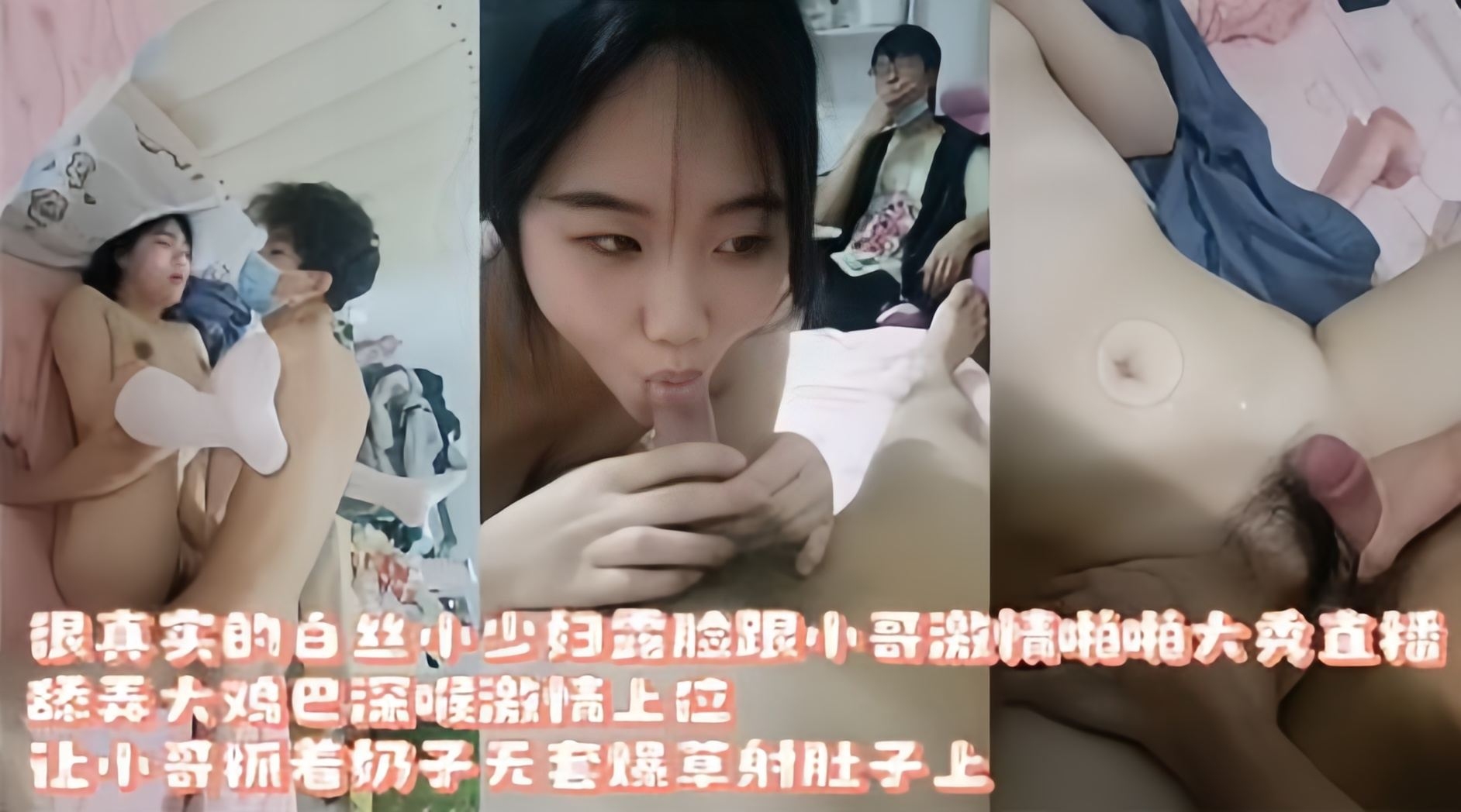 很真实的白丝小少妇露脸激情啪啪性爱