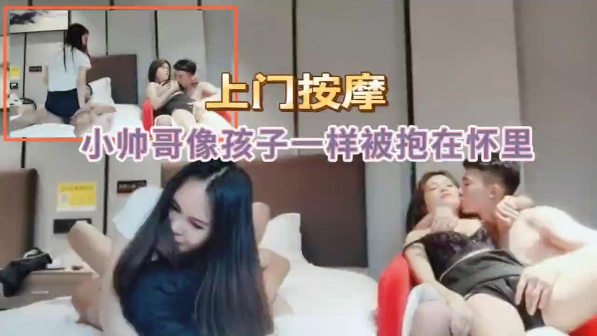 上门按摩反被客人狂操！饥渴极品女技师骚穴大开任君猛干！