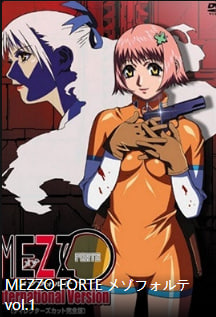 MEZZOFORTE Vol.1 极品巨乳女教师沦陷！内射高潮不断