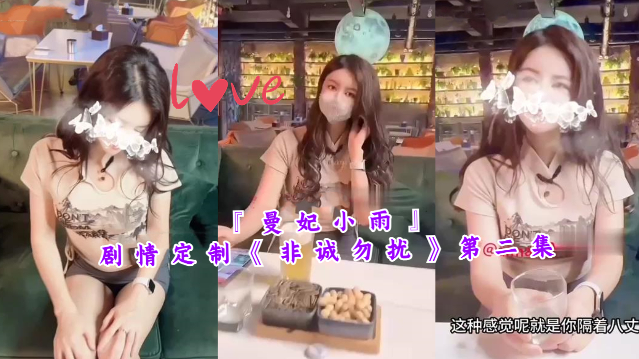 曼妃小雨：剧情定制情欲挑战！《非诚勿扰》第二集巨乳淫穴惨遭爆射！