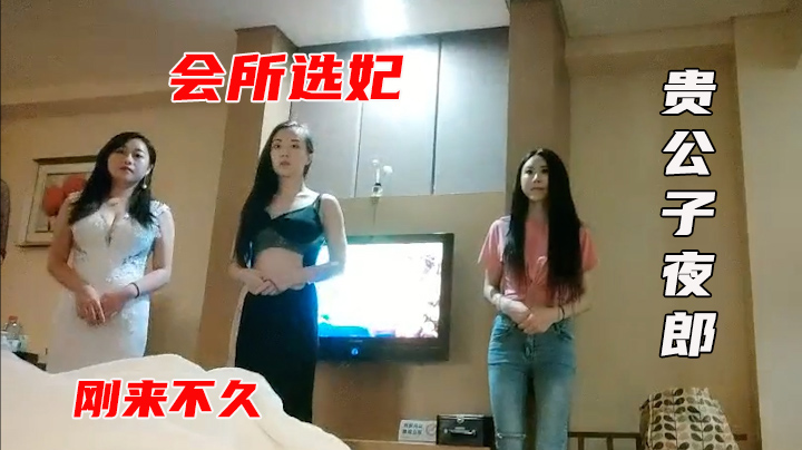 酒店按摩店头牌巨乳美女被小伙狂干内射，极品骚穴沦陷高潮