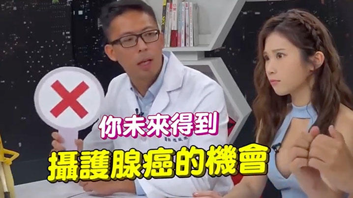 EP16 泌尿科极品医师教学！小欧淫叫坦白打枪比做爱更爽 自慰全攻略内射示范