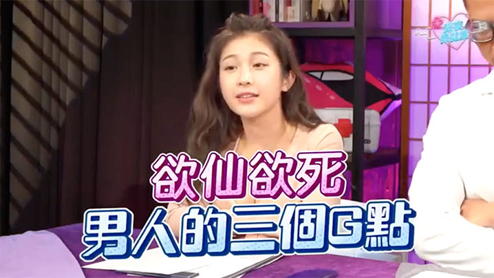 EP32 深夜保健室骚护士3招绝技 深喉爆操爽到精尽人亡