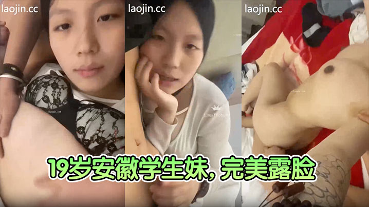 富二代实拍 19岁安徽学生妹极品粉嫩白虎穴 清纯校服下巨乳狂颤 无套内射灌满