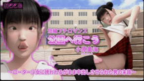 公园野战！美尻欲女MimiOhara户外失禁狂潮，淫水湿透短裙！