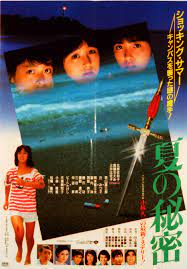 盛夏泳池边，巨乳人妻沦陷淫乱，解锁深处秘密骚穴被爆操