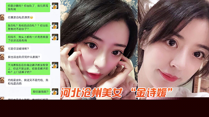 成都人妻背夫偷情被爆操曝光，内射骚穴