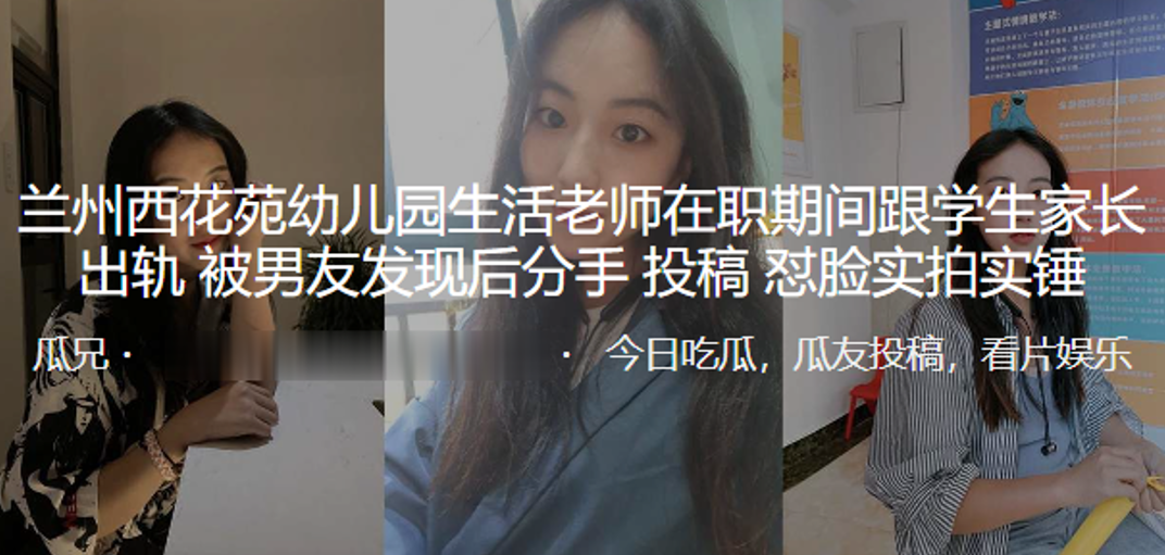 成都人妻幼师制服诱惑！被学生家长疯狂抽插，淫穴大开惨遭内射！