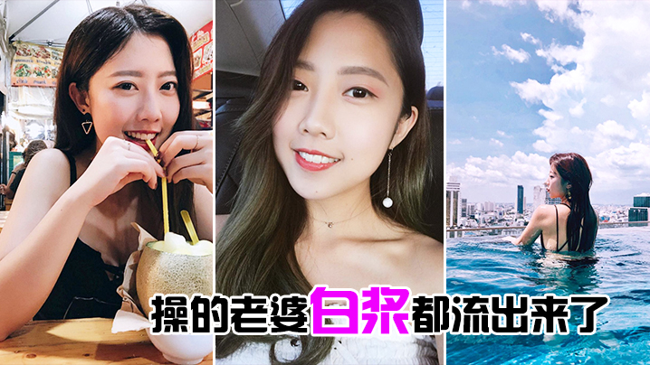 巨乳人妻被狂干到白浆直流，内射颜射全纪录