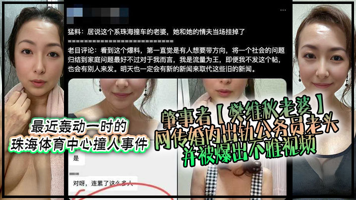 人妻沦陷！老公务员干到求饶内射骚穴