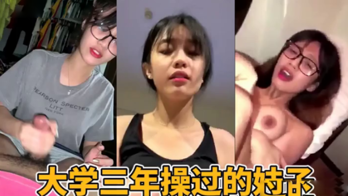 大学三年狂操巨乳校花和淫荡学妹，内射高潮喷汁不停！