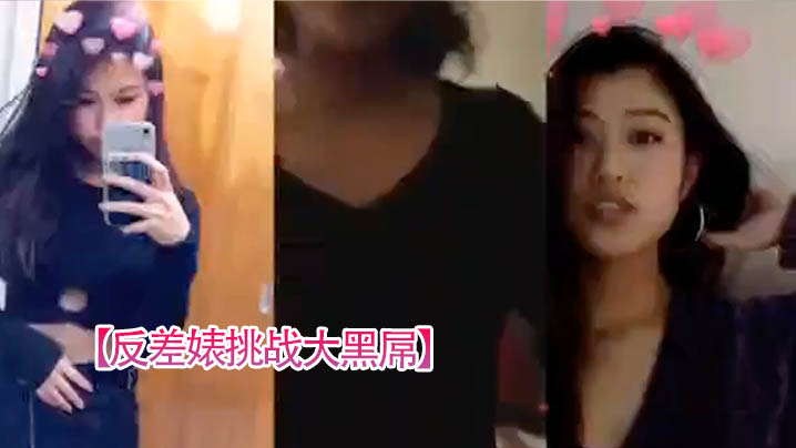 反差女学生跪舔黑人大屌，教室爆操内射黑白交合