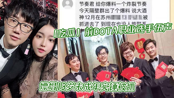 酒神嫖娼少女内射爆操！独家实锤猛料