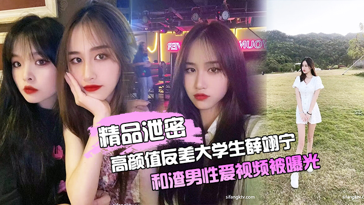 高颜值大学生渣男偷拍曝光！巨乳女优被狂干内射高清无码