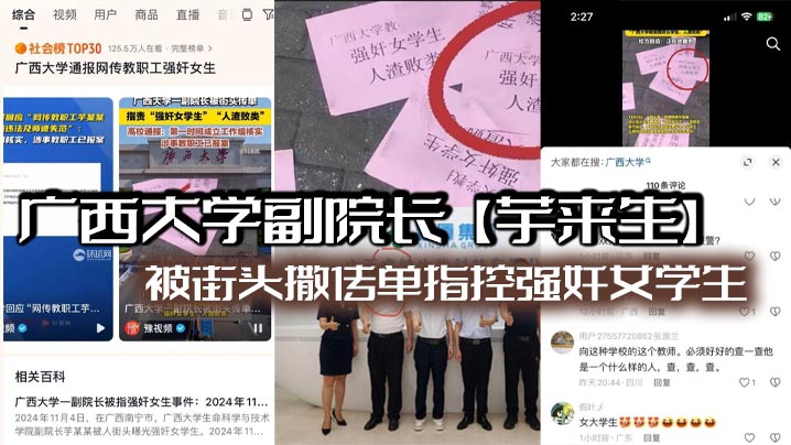 芋来生酒店性爱视频外泄，淫荡女学生被爆操到高潮喷汁