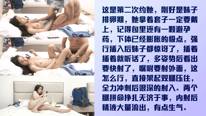 4K超清！排卵期强行爆操挣扎人妻，内射灌满骚穴精液狂喷