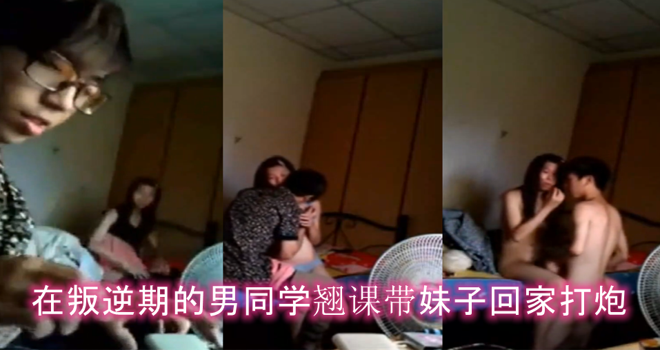铐起双手爆操高冷校花！傲娇沦陷淫水狂喷