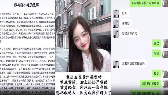荆门陈小姐：从处女沦为人尽可夫的淫荡母狗，废品哥狂干内射