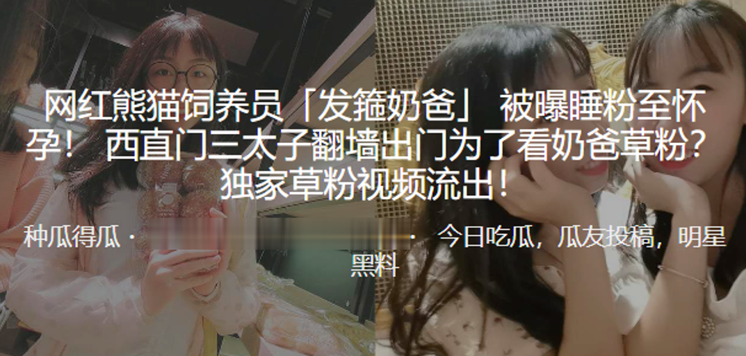 发箍奶爸爆操女粉 内射致孕 独家草粉视频流出