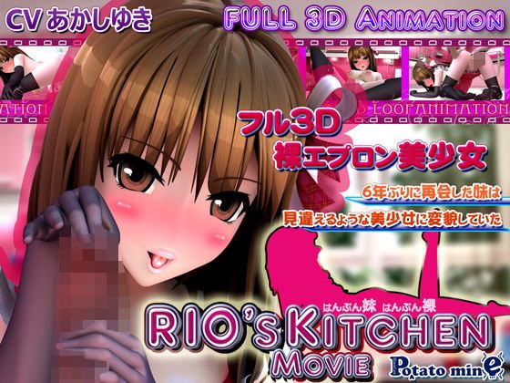 极品厨娘RIO厨房湿身爆操 巨乳沾油狂干内射