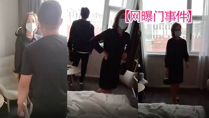 青岛公司人妻女秘书酒店偷情下属，被老公开门抓奸在床爆操内射全程录像