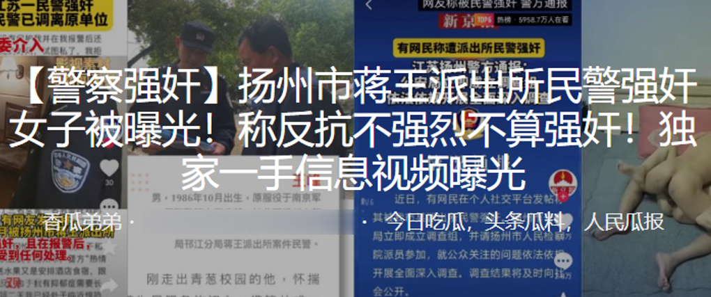 制服警员夜袭人妻，反抗弱爆内射狂干