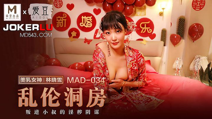 玥可岚徐蕾班花双飞 一觉醒来骚穴求操