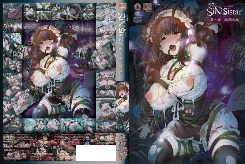 ACJDP-0057 树海淫魔榨精地狱 巨乳女骑士沦陷狂干内射