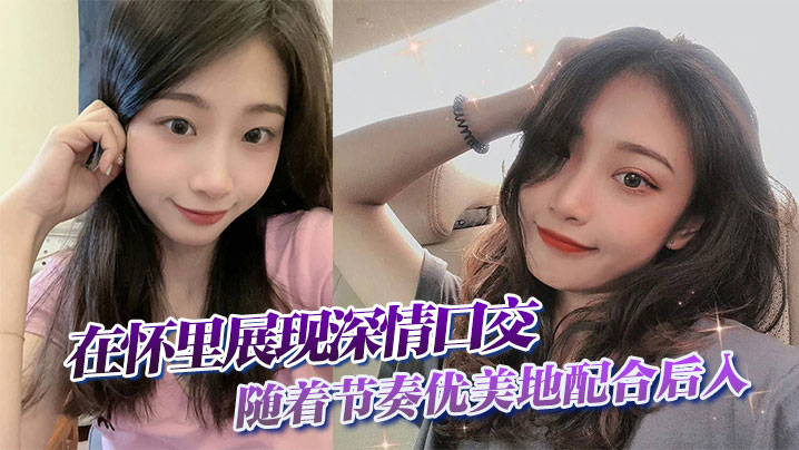JUL-123 极品人妻深情口爆 后入狂干内射骚穴