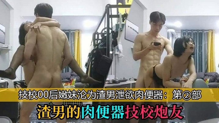 [SSNI-789] 技校骚学妹被渣男调教成肉便器，爆操内射颜射全记录