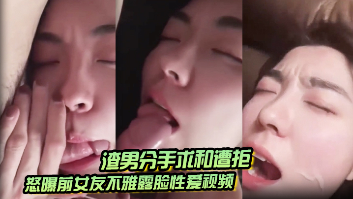 JUL-123 渣男报复前女友 爆肏调教喝尿 高潮脸叫爸爸