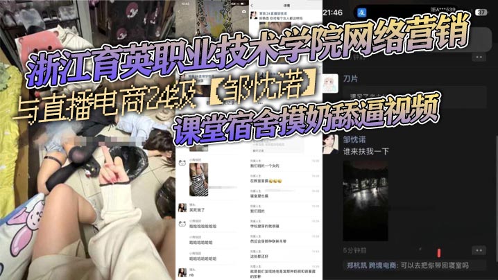 JUL-123 极品女大学生宿舍自拍 巨乳被揉爆操 内射颜射高清