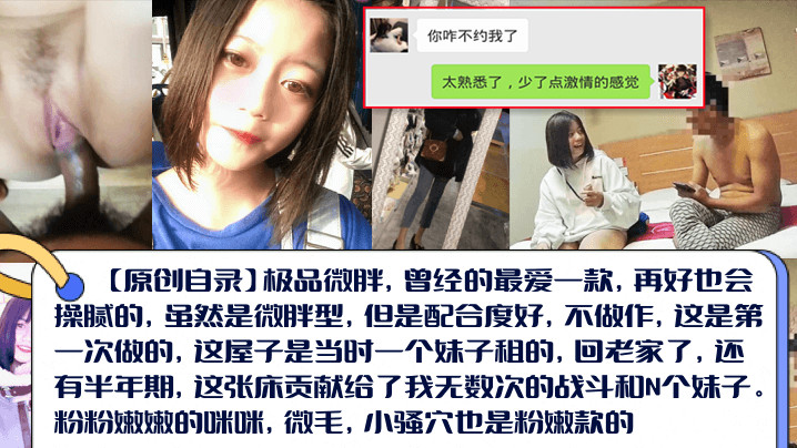 JUL-123 极品粉嫩学妹缺钱下海 爆操内射颜射全记录
