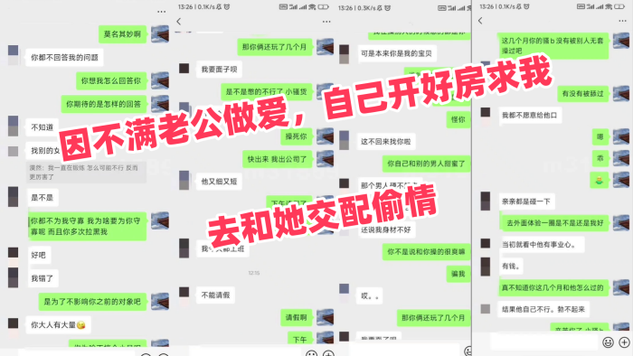 JUL-123 人妻健身房偷情，白鞋诱惑求内射，前台电话边操边接