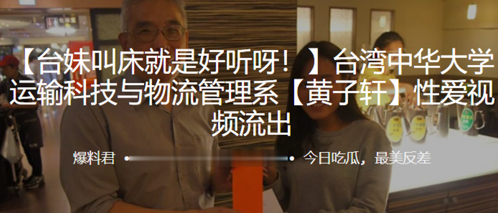 [独家] 校花黄子轩被干到失禁爆浆内射