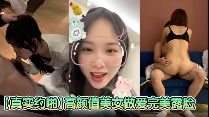 [无码] 高颜值女神臣服胯下 爆操内射爽翻天
