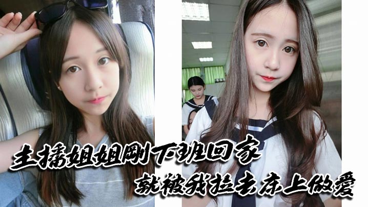 [无码] 下班回家被老公狂干到求饶 骚穴内射爆浆
