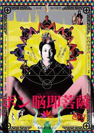 淫欲菩萨 巨乳人妻沦陷记 爆操内射颜射