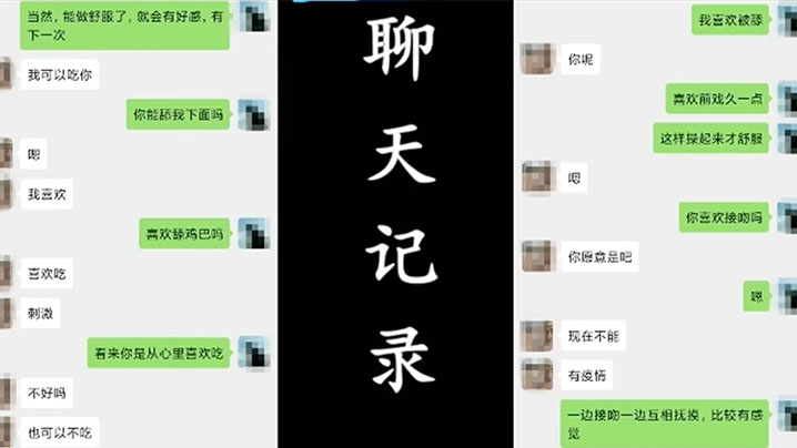 [桃姐] 威海黑丝人妻沦陷记 跳蛋预热爆操窗边内射